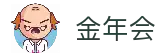 金年会（中国）官方网站 - 综合数字体育服务中心