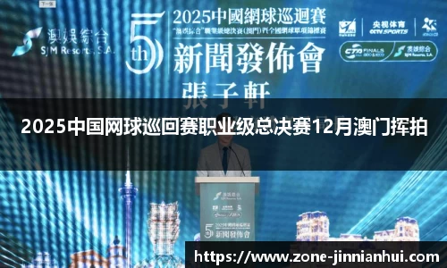 金年会官方网站